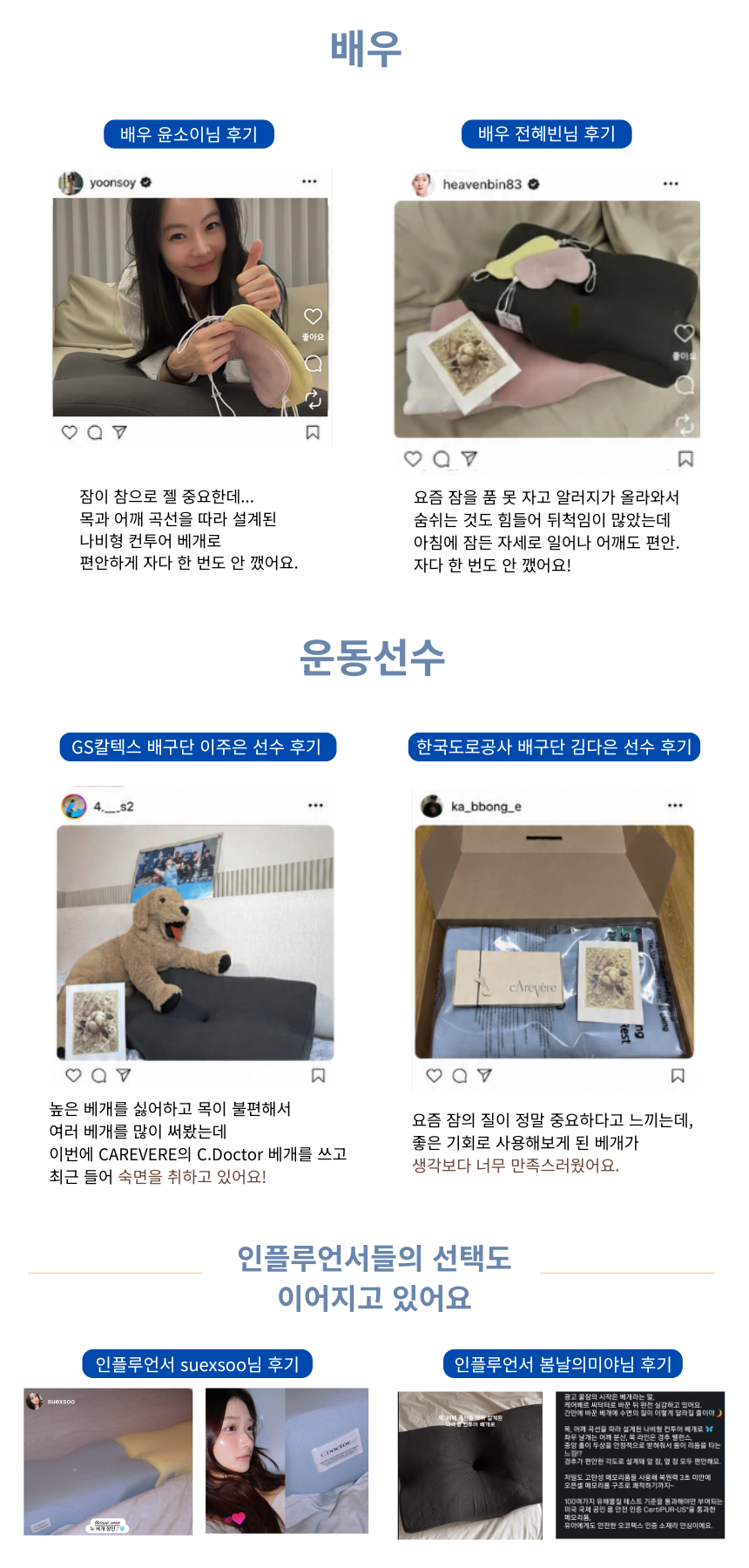 케어베르 씨닥터 Signature 상세 이미지 2