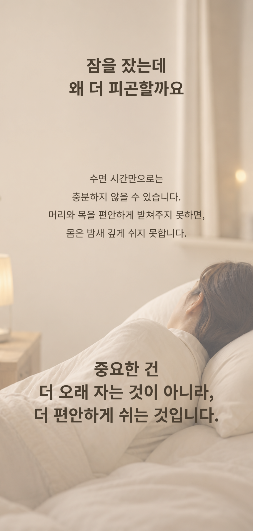 케어베르 씨닥터 Signature 상세 이미지 3