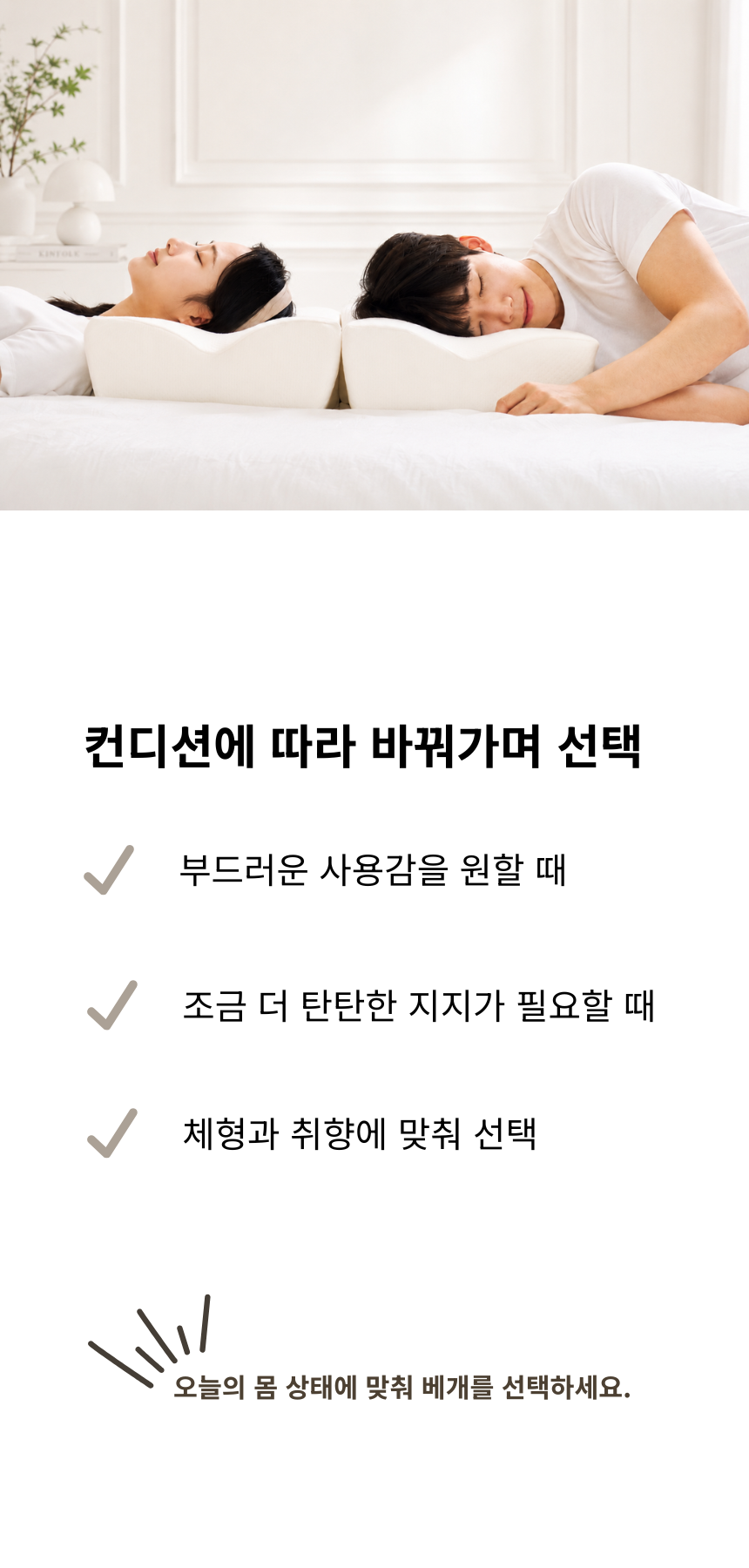 케어베르 씨닥터 Signature 상세 이미지 18
