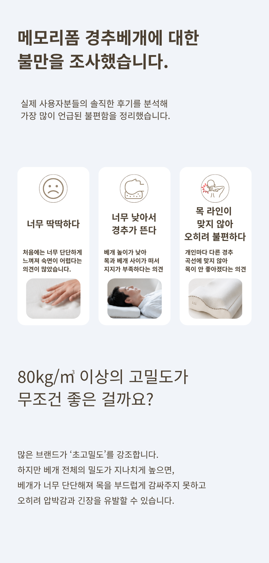 케어베르 씨닥터 Signature 상세 이미지 22