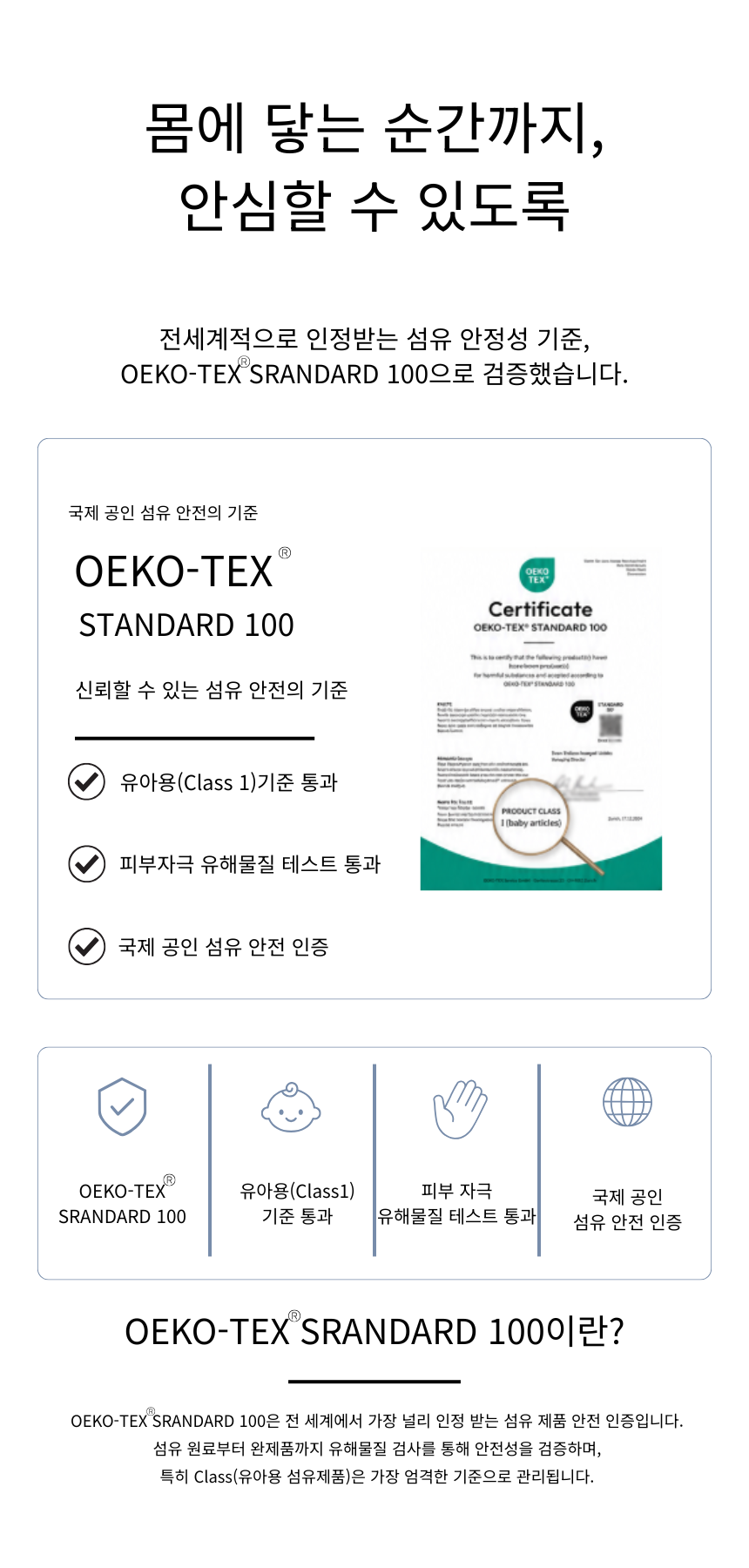 케어베르 씨닥터 Signature 상세 이미지 30