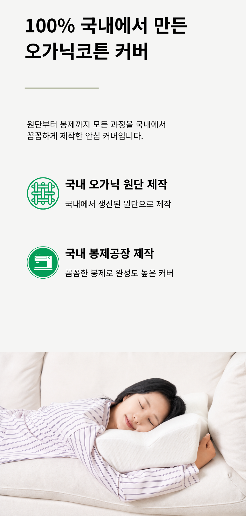 케어베르 씨닥터 Signature 상세 이미지 34