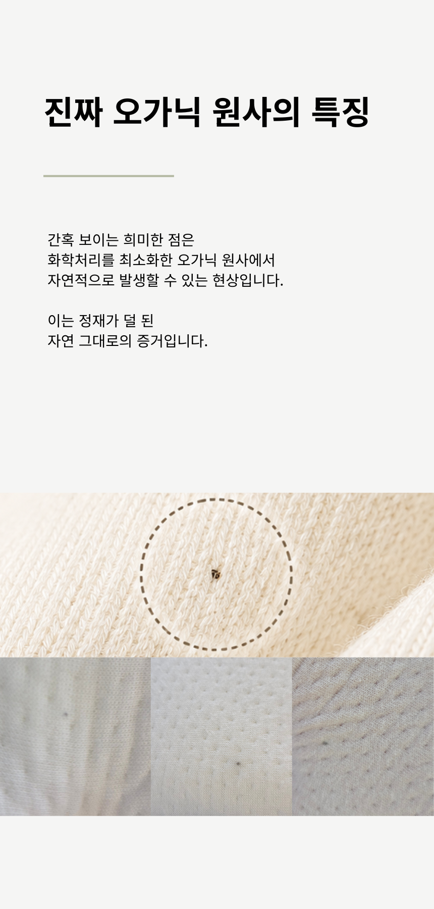 케어베르 씨닥터 Signature 상세 이미지 35