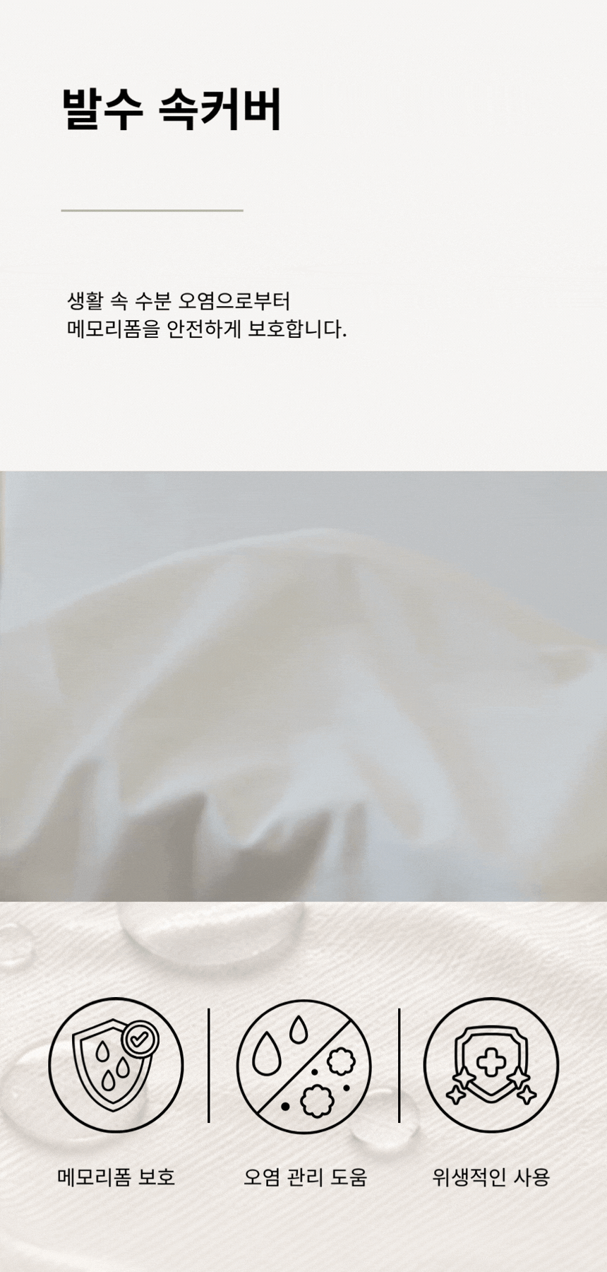 케어베르 씨닥터 Signature 상세 GIF 이미지 37