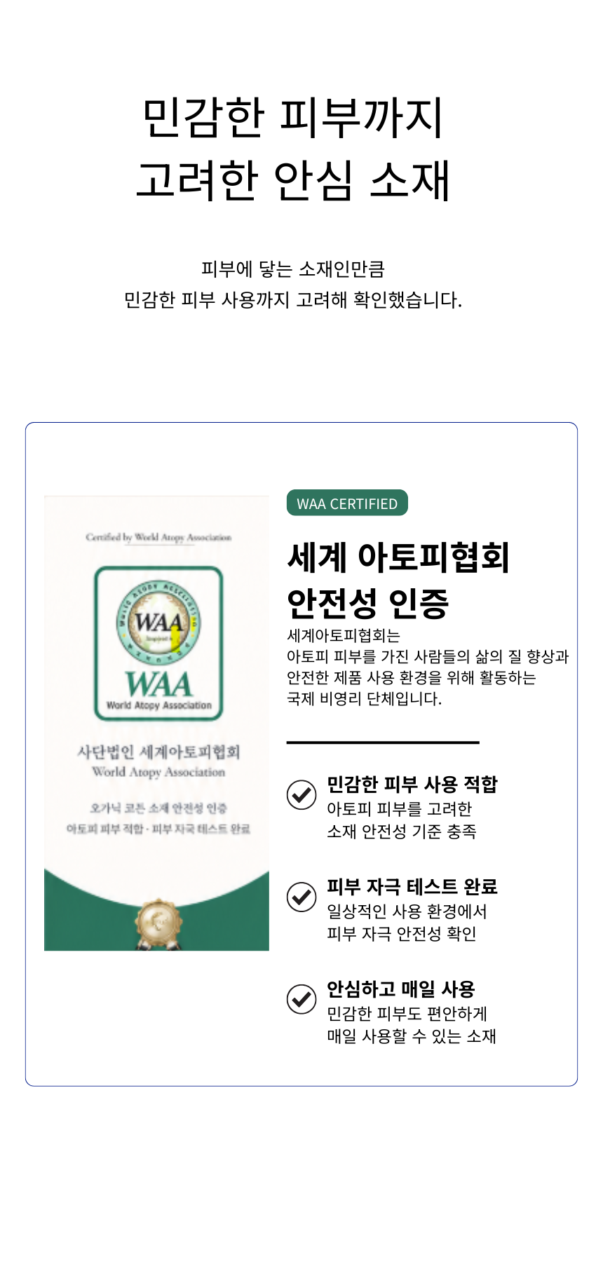 케어베르 씨닥터 Signature 상세 이미지 38