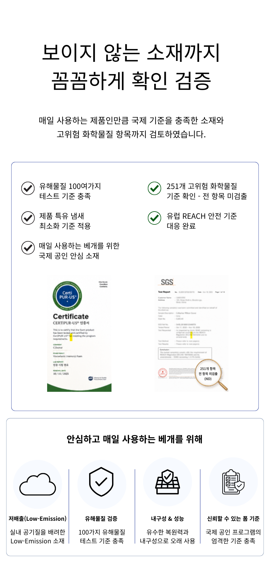 케어베르 씨닥터 Signature 상세 이미지 39