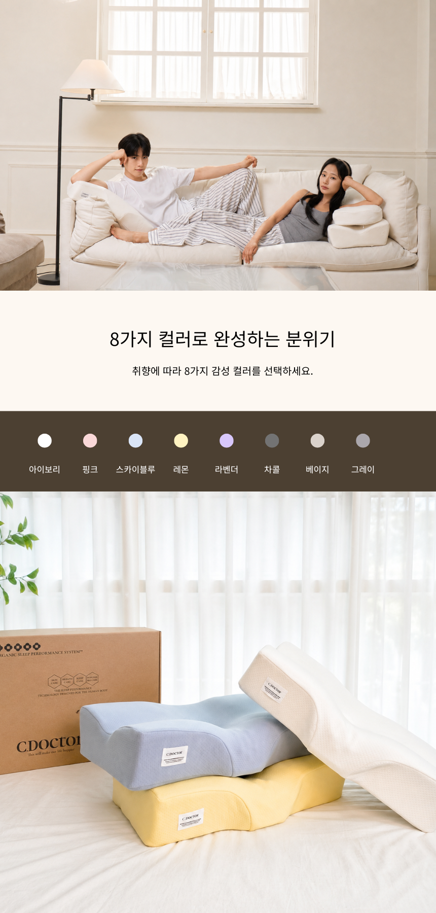 케어베르 씨닥터 Signature 상세 이미지 41