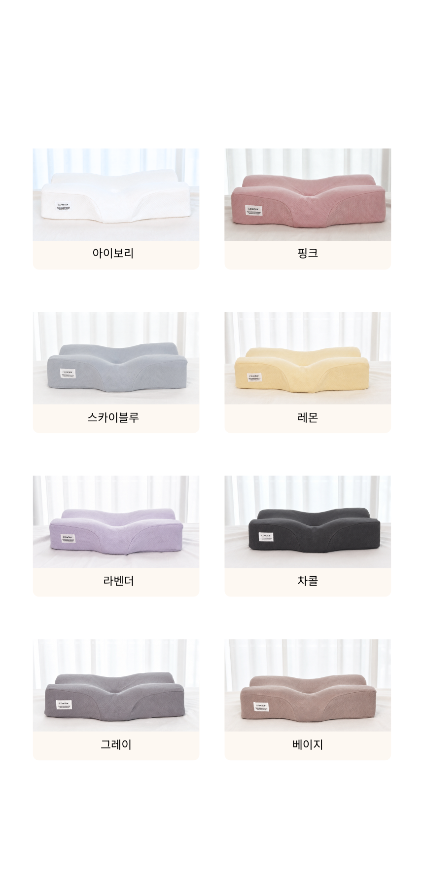 케어베르 씨닥터 Signature 상세 이미지 42