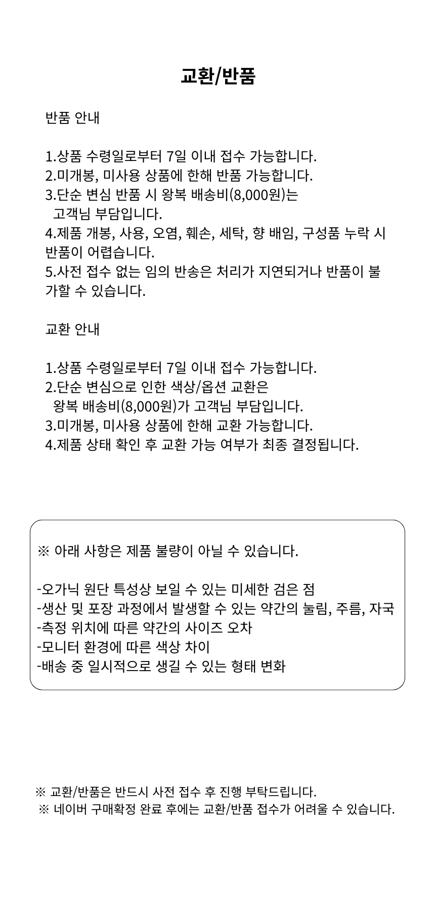 케어베르 씨닥터 Signature 상세 이미지 45