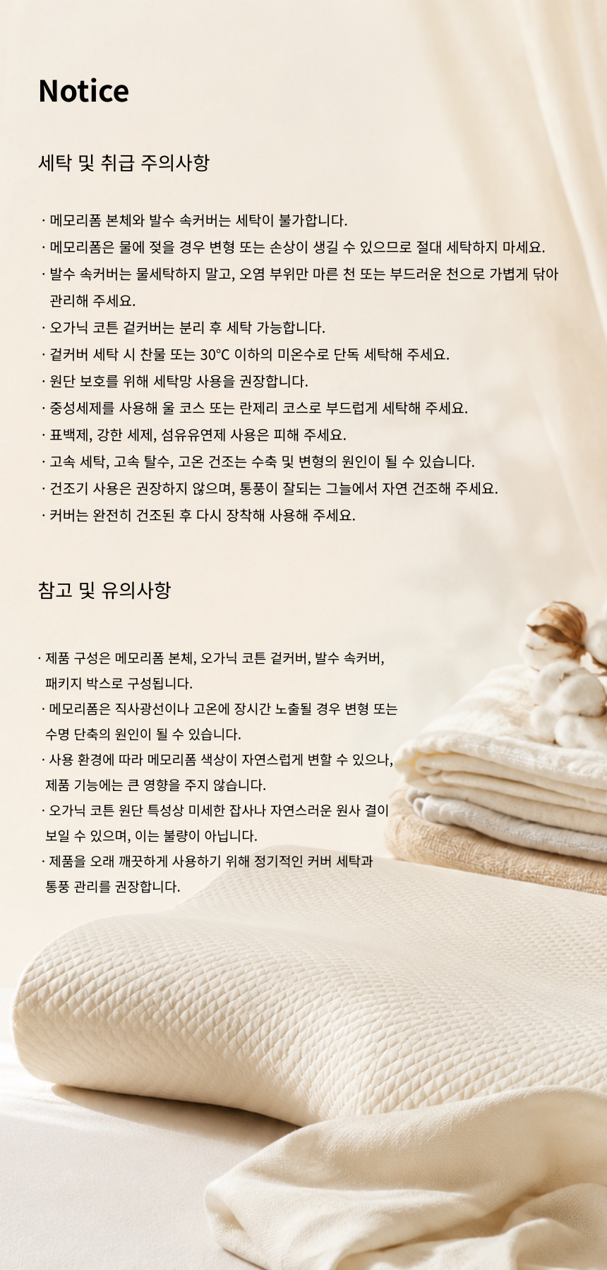 케어베르 씨닥터 Signature 상세 이미지 46