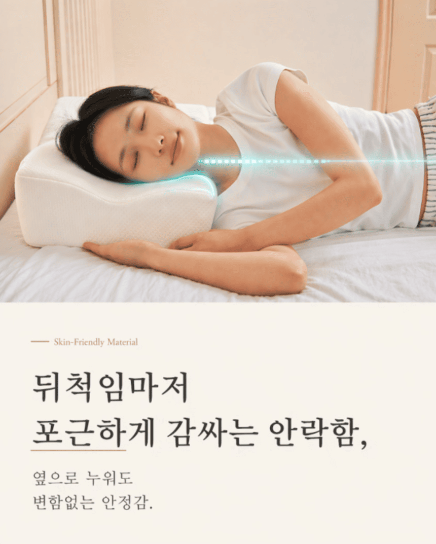 케어베르 씨닥터 경추 메모리폼베개 시그니처 상세 이미지 19