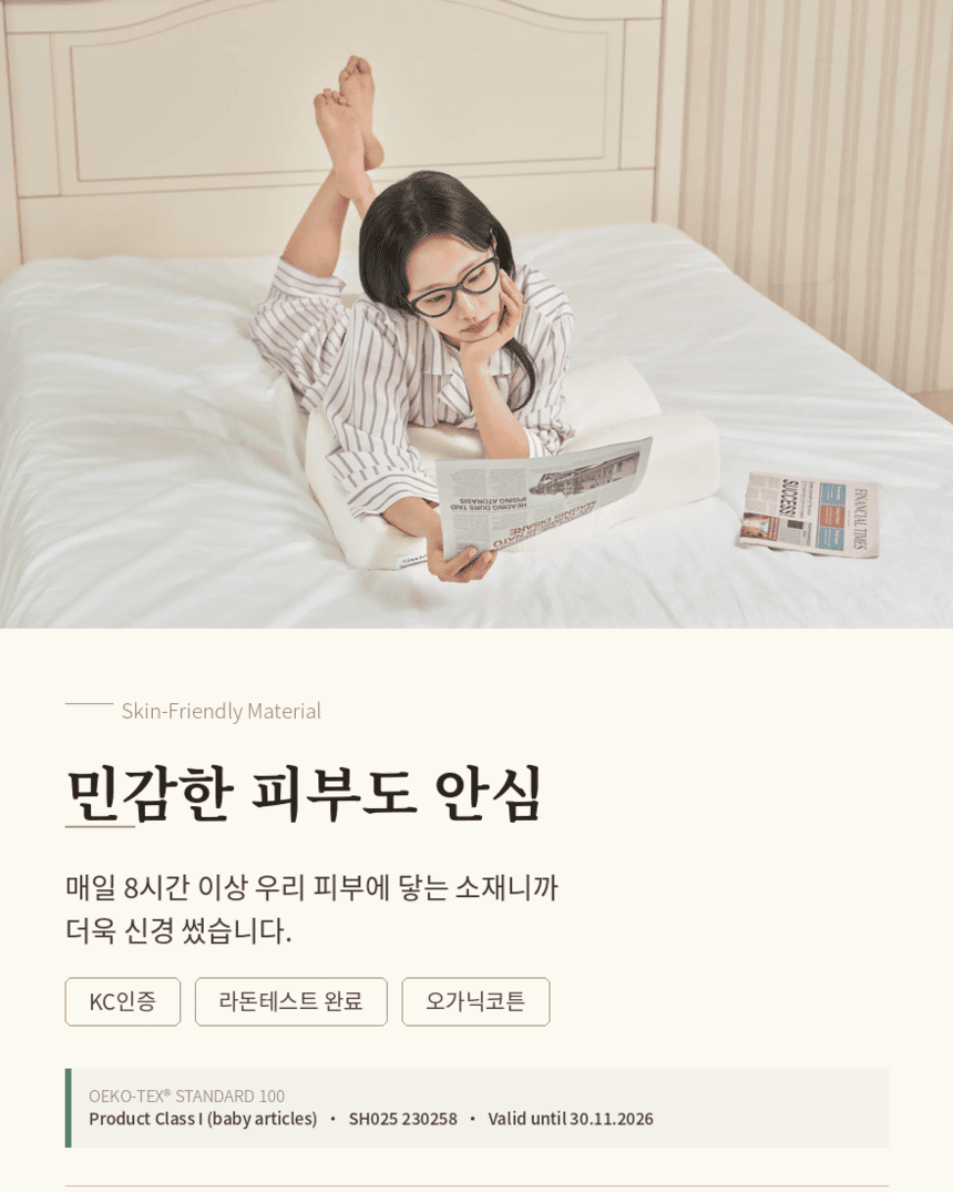케어베르 씨닥터 경추 메모리폼베개 시그니처 상세 이미지 24
